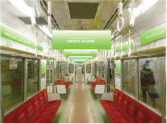 地下鉄車両広告のイメージ