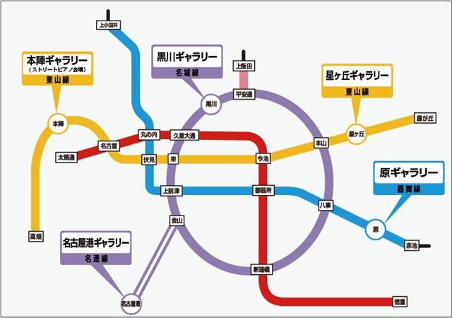 ギャラリーがある駅