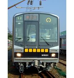 N1000形車両正面写真