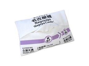 名古屋市交通局オリジナル「駅名標ティッシュケース」各900円（税込）