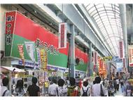 新天地通・赤門通エリア写真