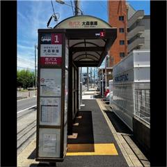 大森車庫バス停で撮影されたハッチー賞受賞作品